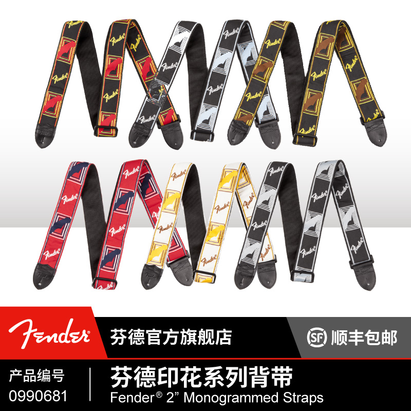 Fender芬达 芬德 印花系列 针织经典款背带电木吉他 电贝斯 贝